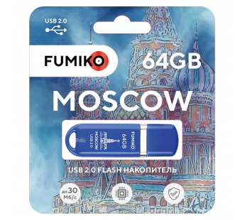 64GB накопитель FUMIKO Moscow синий#1947904