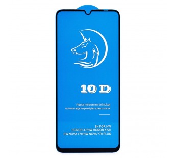 Защитное стекло Full Screen Activ Clean Line 3D для "Samsung SM-A055 Galaxy A05" (black)(223880)#2083849