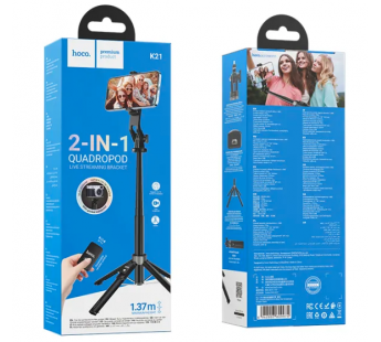 Трипод-монопод Hoco K21 Stream aluminum (black) (222792)#1949854