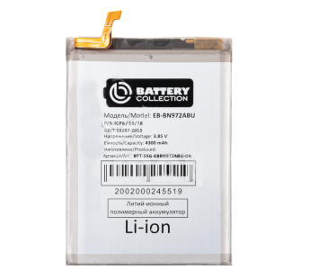 Аккумулятор для Samsung Galaxy Note 10+ (N975F) (EB-BN972ABU) - Battery Collection (Премиум)#1950830