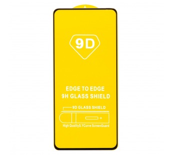 Защитное стекло Full Glue - 2,5D для "Infinix Note 30 VIP" (тех.уп.) (20) (black)(219937)#1955666