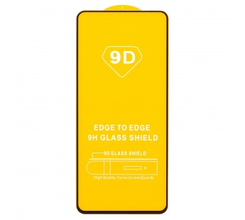 Защитное стекло Full Glue - 2,5D для "OPPO realme 10 Pro" (тех.уп.) (20) (black)(213416)#1955670