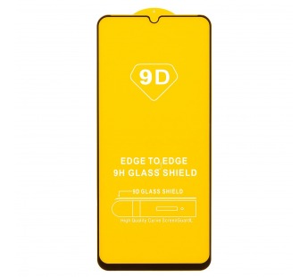 Защитное стекло 9D Samsung SM-A055 Galaxy A05 (тех.уп.) (black)#1955671