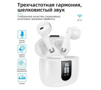 Наушники с микрофоном Bluetooth Hoco EW36 TWS белые#1949813