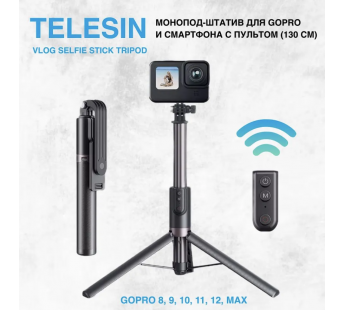 Монопод-штатив Telesin Vlog Selfie Stick Tripod 1.3 м с пультом управления для GoPro и смартфонов#2043864