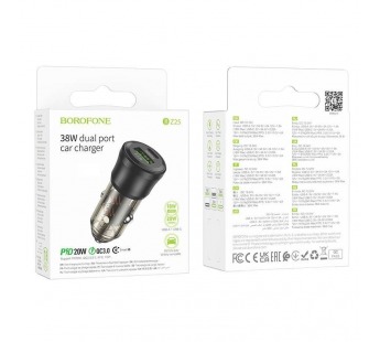 Адаптер автомобильный BOROFONE BZ25 PD 20W +QC3.0 (черный)#2115814