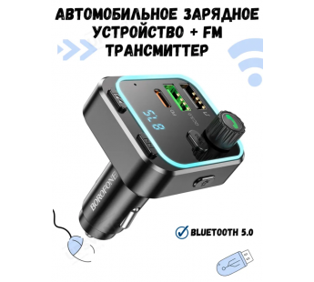 Автомобильный FM-трансмиттер BOROFONE BC53 Bluetooth (черный)#1965611