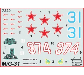 Самолет МиГ-31 (подар.набор) 7229ПН (Звезда), шт#1960213