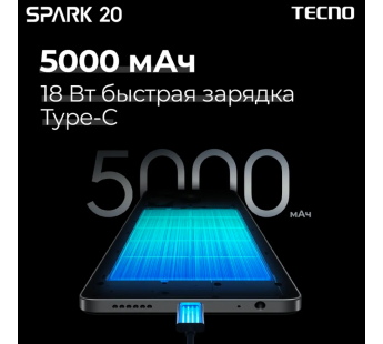 Смартфон TECNO Spark 20 (KJ5N) 8/128GB Gravity Black/чёрный#1969717