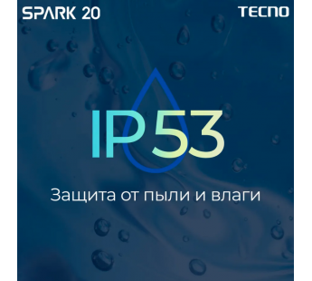 Смартфон TECNO Spark 20 (KJ5N) 8/128GB Gravity Black/чёрный#1969721