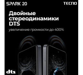Смартфон TECNO Spark 20 (KJ5N) 8/256GB Gravity Black/чёрный#1969726