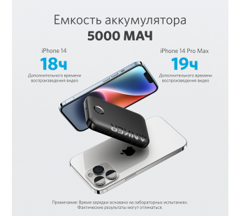 Внешний аккумулятор MagSafe Anker 321 MagGo 5K A1616 BK#2051086