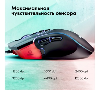 Мышь GMNG XM004 черный/красный оптическая (12800dpi) USB для ноутбука (8but) [12.12], шт#1955319