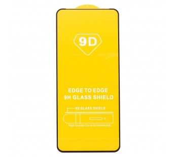 Защитное стекло Full Glue - 2,5D для "OPPO A79 5G (2023)" (тех.уп.) (20) (black) (224990)#1960731