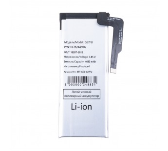 Аккумулятор для Google Pixel 5a (G27FU)#2125973