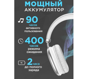 Накладные Bluetooth-наушники HOCO W35 Max (серебро)#1956868