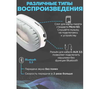 Накладные Bluetooth-наушники HOCO W35 Max (серебро)#1956870