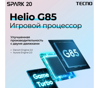 Смартфон TECNO Spark 20 (KJ5N) 8/256GB Cyber White/белый#1969730
