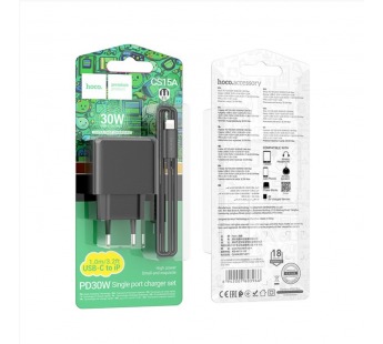 СЗУ с выходом USB Hoco CS15A (PD30W/QC/1USB/Кабель Type-C - Lightning) черное#1996239