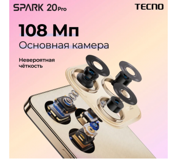 Смартфон TECNO Spark 20 Pro (KJ6) 8/256GB Moonlite Black/чёрный#1959838