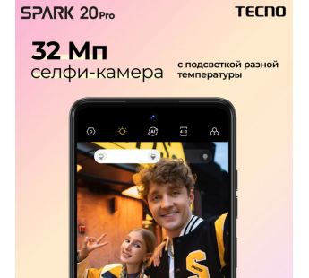 Смартфон TECNO Spark 20 Pro (KJ6) 8/256GB Moonlite Black/чёрный#1959839