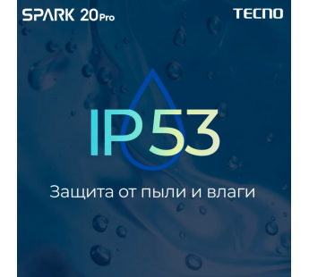 Смартфон TECNO Spark 20 Pro (KJ6) 8/256GB Moonlite Black/чёрный#1959843