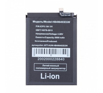 Аккумулятор для Huawei Nova Y90/11i/12i/13i (HB496493EGW)#2133020