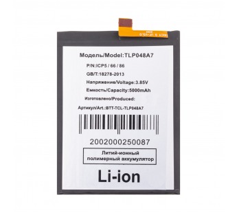 Аккумулятор для TCL 20 SE/30 SE (TLp048A7)#2126135