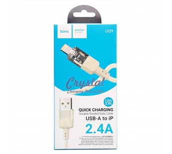 Кабель USB - Apple lightning Hoco U129 Spirit 120см 2,4A  (beige) (225343)#1969339