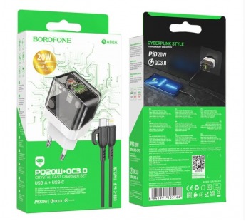 Адаптер Сетевой с кабелем Borofone BA80A Scenery PD+QC USB/Type-C 20W (Type-C/Lightning) (tr(225098)#2001154