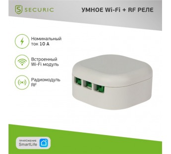 Умное Wi-Fi+RF реле одноканальное SECURIC#1962755