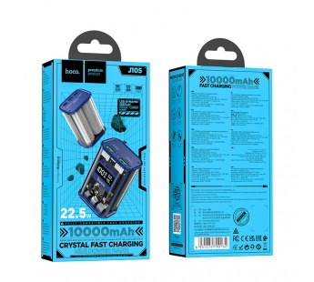 Внешний аккумулятор Hoco J105 Discovery edition 22.5W 10000mAh (blue)#1963432