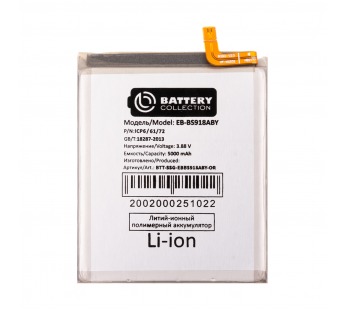 Аккумулятор для Samsung Galaxy S23 Ultra (S918B) (EB-BS918ABY) - Battery Collection (Премиум)#2124433