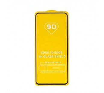 Защитное стекло Samsung S23 FE 9D черное#2133515