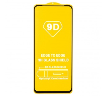 Защитное стекло 9D Infinix Hot 40 (тех.уп.) (black)#2140316