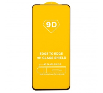 Защитное стекло 9D Infinix Hot 40i (тех.уп.) (black)#2140313