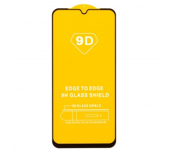 Защитное стекло 9D Samsung Galaxy A25 5G (тех.уп.) (black)#1980895