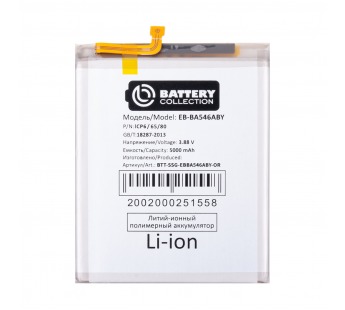 АКБ Samsung Galaxy A34 5G (A346B)/A35 5G (A356E)/A54 5G (A546E)/A25 5G (A256E) (EB-BA546ABY) - Battery Collection (Премиум)#2124524