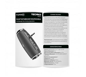 Портативная колонка FUMIKO Techno FBS13-01 (Bluetooth/USB/TF/AUX/10Вт) черная#1968539