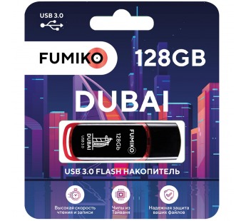 128GB накопитель  USB3.0 Fumiko Dubai черный#1968640