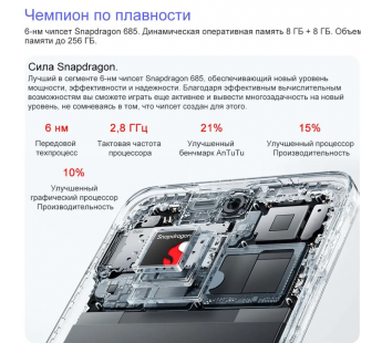 Смартфон Realme C67 8Gb/256Gb зеленый оазис (6,72"/108МП/4G/NFC/5000mAh)#1973600