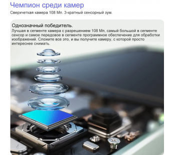 Смартфон Realme C67 8Gb/256Gb зеленый оазис (6,72"/108МП/4G/NFC/5000mAh)#1973601