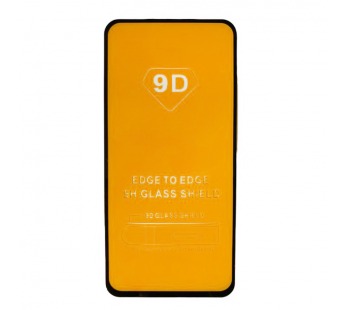 Защитное стекло Samsung S23 FE 5G (2023) (Full Glue) тех упаковка Черное#2140309