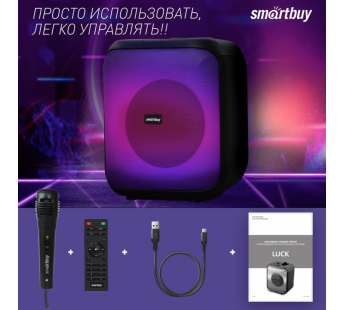 Акустическая система Smartbuy LUCK, 40Вт, Bluetooth, MP3, FM, микрофон, пульт ДУ (SBS-5520)#1969860