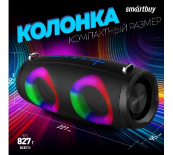 Колонка Smartbuy BOOM JR, 16Вт, Bluetooth, Bass Boost, MP3-FM (SBS-5440)#1969856