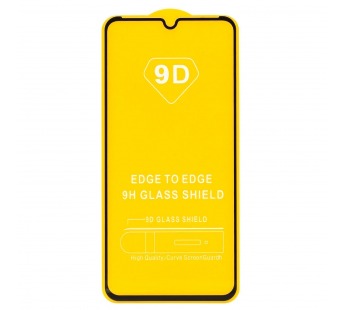 Защитное стекло Full Glue - 2,5D для "OPPO A59 5G" (тех.уп.) (20) (black) (227811)#1980935