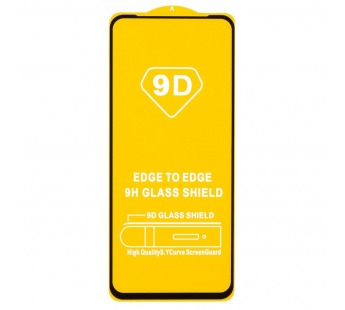 Защитное стекло 9D Realme C67 4G (тех.уп.) (black)#2140304