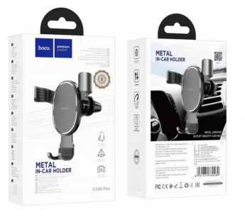 Держатель автомобильный Hoco гравитационный CA56 Plus (повр. уп.) в дефлектор (black silver)(222839)#1971991
