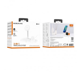 Беспроводная зарядка BOROFONE BQ29 3в1 (белый)#2102516