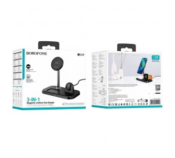 Беспроводная зарядка BOROFONE BQ29 3в1 (черный)#2102518